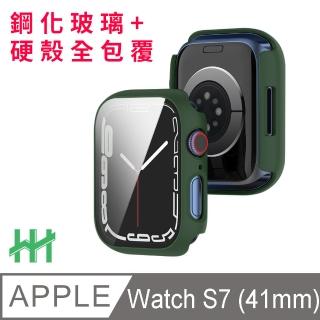 【HH】Apple Watch Series 7 -41mm-綠色-鋼化玻璃手錶殼系列(GPN-APWS741-PCG)