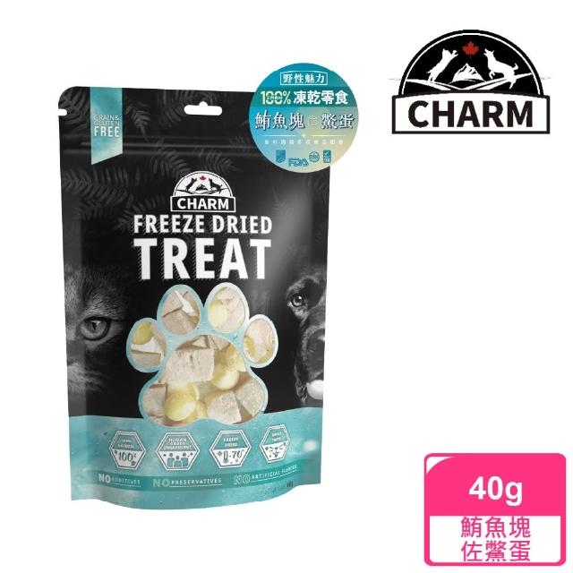 【CHARM 野性魅力】貓狗凍乾零食(適口性佳)