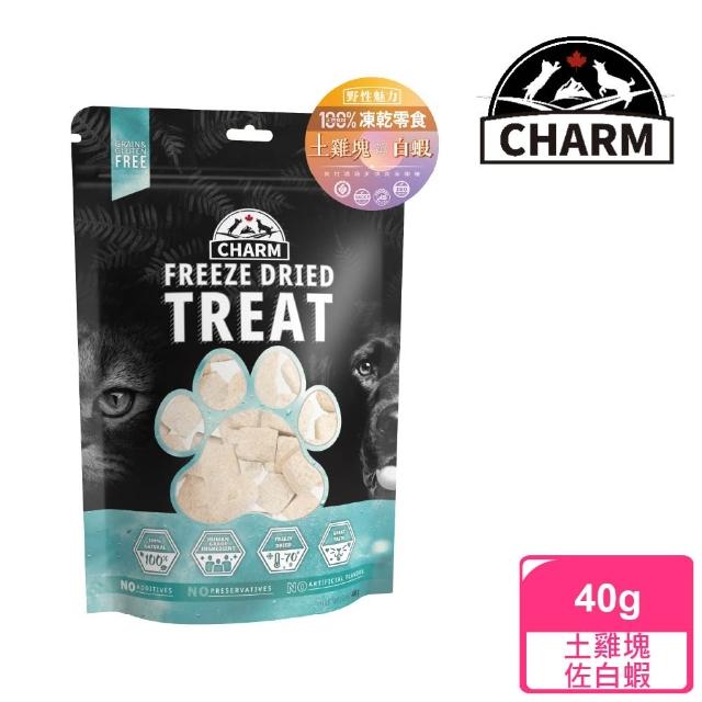 【CHARM 野性魅力】貓狗凍乾零食(適口性佳)