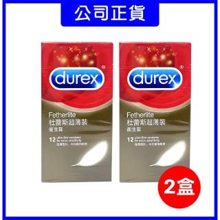 【Durex 杜蕾斯】超薄裝12入保險套(12入x2盒)