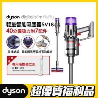 【dyson 戴森 限量福利品】新一代 Digital Slim Fluffy SV18 新一代 輕量無線吸塵器(銀灰色)