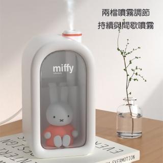 【Miffy x MiPOW】米菲Miffy加濕器 BTA900M