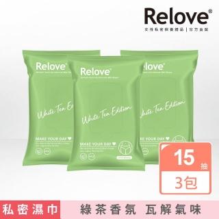 【Relove】30秒私密肌弱酸清潔面膜濕紙巾共3包(10+5抽/包 私密清潔)