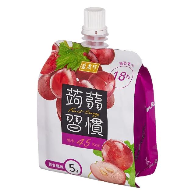 【盛香珍】蒟蒻習慣180gX6包入(葡萄/白桃) 口栓袋 果凍飲 果凍包 即食果凍 隨身果凍 低卡果凍 膳食纖維