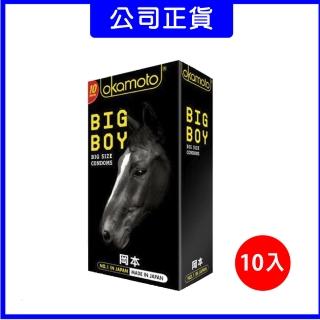 【okamoto 岡本】BIG BOY大黑馬 保險套(10入/盒)