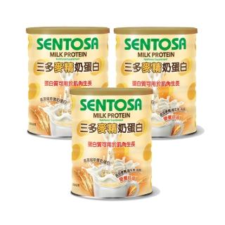 【SENTOSA 三多】麥精奶蛋白3入組(500g/罐)