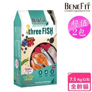 【BENEFIT 斑尼菲】2包超值組 無穀貓糧 7.5kg 鮭魚+鯡魚+鱈魚(全齡貓 貓飼料 無穀飼料 寵物飼料)