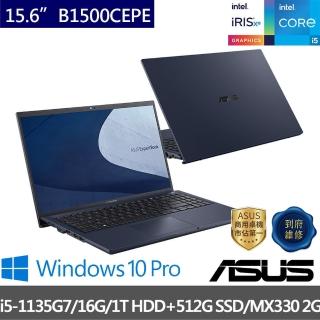 【ASUS獨家藍芽耳機組】B1500CEPE-2351A1135G7 15.6吋商用筆電(i5-1135G7/16G/1T HDD+512G/MX330/W10Pro)