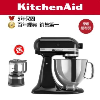 【KitchenAid】福利品 4.8公升/5Q桌上型攪拌機(松露黑)+3.5cup升級版迷你食物調理機