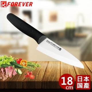 【FOREVER 鋒愛華】日本製造鋒愛華標準系列陶瓷刀18CM(白刃黑柄)