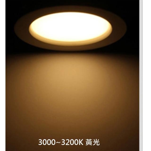 【旭光】LED T5 2尺10W 串接燈 層板燈 5入組(一體成型 含串接線)