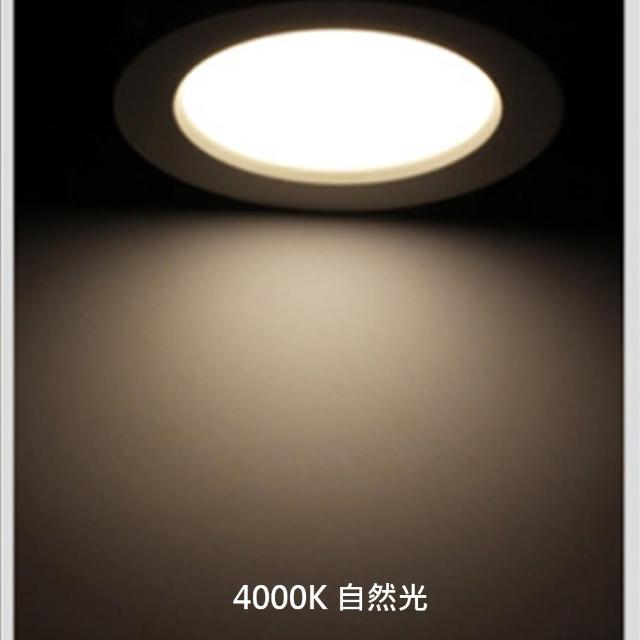 【旭光】LED T5 2尺10W 串接燈 層板燈 5入組(一體成型 含串接線)