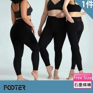 【Footer】石墨烯塑型纖腿褲(PS01-黑)