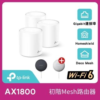 【Google智慧音箱組】TP-Link (3入)Deco X20 AX1800 wifi 6路由器+Google Nest Mini智慧音箱