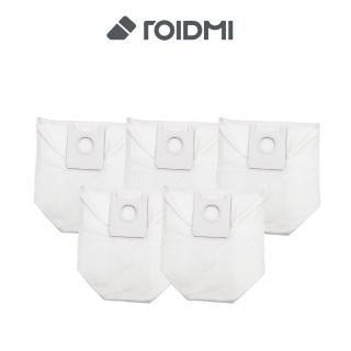 【Roidmi 睿米科技】EVE Plus掃拖機專用集塵袋組(5入)