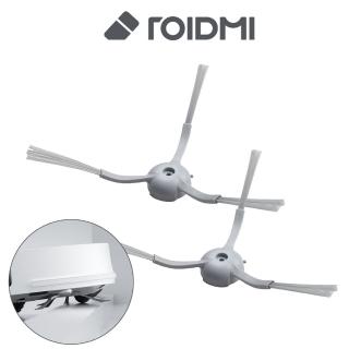 【Roidmi 睿米科技】EVE Plus掃拖機專用邊刷組(2入)