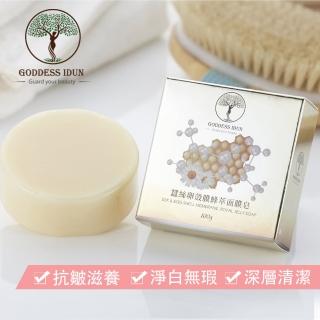 【女神伊登】蠶絲卵殼膜蜂萃面膜皂