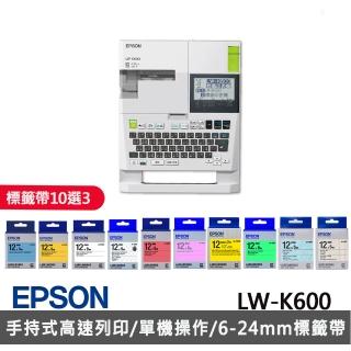 (3年保固組-標籤帶任選x3)【EPSON】LW-K600可攜式高速列印標籤機