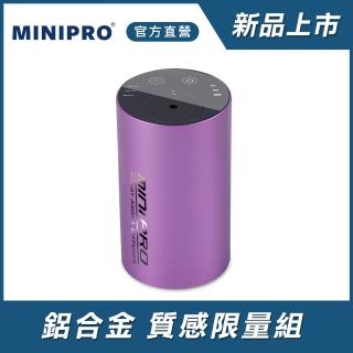 【MiniPRO 微型電氣大師】第二代TheONE智能無線精油霧化香氛機(MP-6888)