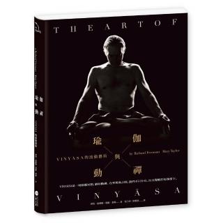 瑜伽與動禪：VINY☆SA的流動藝術