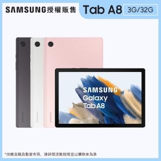 【SAMSUNG 三星】Galaxy Tab A8 3G/32G 10.5吋 平板電腦(Wi-Fi/X200)