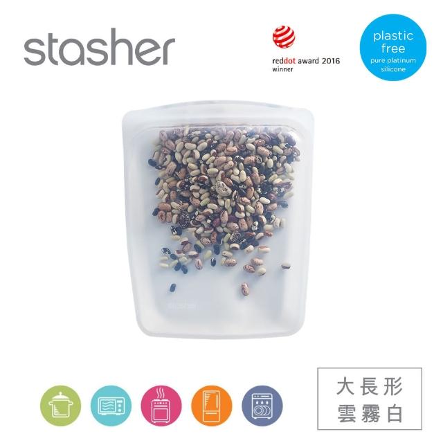 【Stasher】大長形多色可選｜矽膠密封保鮮食物袋(食物分裝、可冷凍微波舒肥、專利按壓即密封)