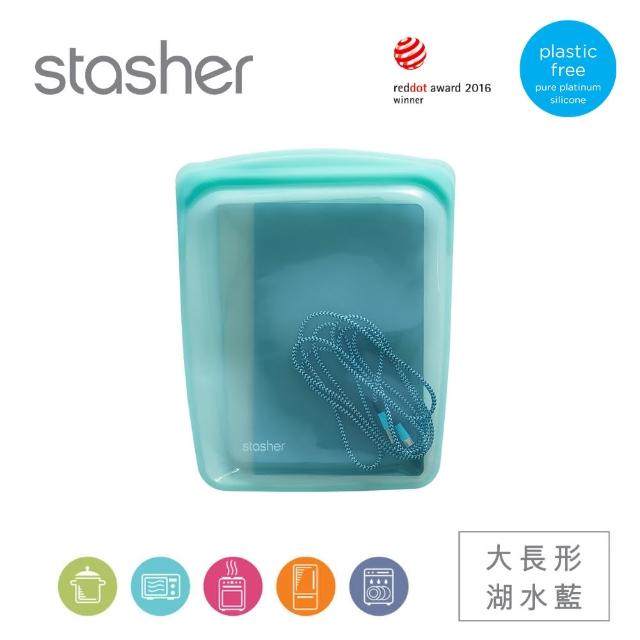 【Stasher】大長形多色可選｜矽膠密封保鮮食物袋(食物分裝、可冷凍微波舒肥、專利按壓即密封)