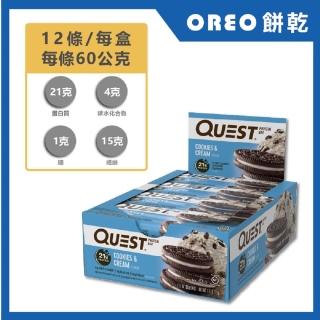 【Quest Nutrition】Quest Nutrition 美國高蛋白棒-OREO奶油餅乾 12片/盒(低碳水 低糖 高蛋白)