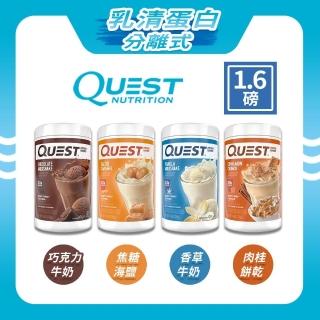 【Quest Nutrition】Quest Nutrition美國分離式乳清蛋白粉  1.6磅/726克(4種口味)