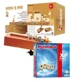 【暢銷桌遊優惠組】Kiddy Kiddo 親子桌遊 諾亞方舟+拉密mini6人攜帶版