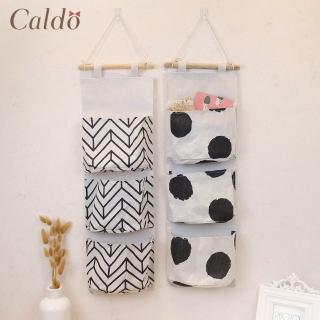 【Caldo 卡朵生活】輕巧掛牆三層小物收納袋