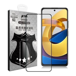 【VXTRA】POCO M4 Pro 5G/4G 共用 全膠貼合 滿版疏水疏油9H鋼化頂級玻璃膜-黑