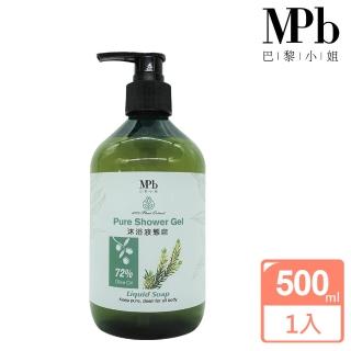 【MPB 巴黎小姐】沐浴液態皂500ml(沐浴/洗手露/檸檬馬鞭草/身體清潔/防疫/精油肥皂/沐浴露/天然/香芬)