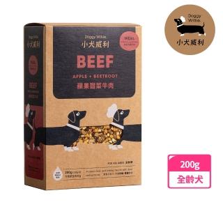 【DoggyWillie 輕寵食】蘋果甜菜牛肉200g(輕寵食冷凍乾燥狗主食)