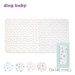 【ding baby】MIT台灣製多功能便攜防水隔尿墊-L 72x140cm(S/M/L)