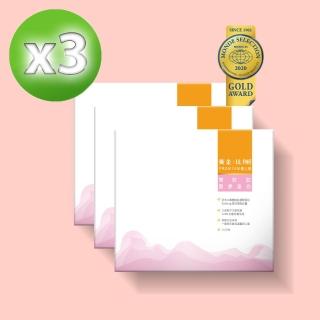 【黃金比例】日本專利膠原蛋白+青汁宇治抹茶飲x3盒