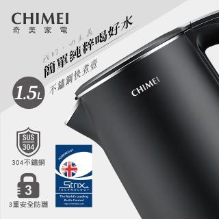 【CHIMEI 奇美】1.5L不鏽鋼三層防燙快煮壺-霧硯黑(KT-15GP00-B)