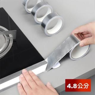 【Dagebeno荷生活】耐高溫鋁箔鍚箔加厚膠布防水防油污補漏自黏膠帶(4.8公分寬*1卷)
