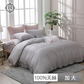 【HOYACASA】100支萊賽爾天絲被套床包四件組-多款任選(加大)