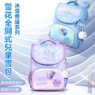 【Disney 迪士尼】冰雪奇緣Ⅱ雪花系列全開式多隔層透氣護脊減負兒童書包(中低年級書包)