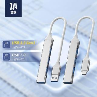 【ZA 喆安】4合1 Type-C/A HUB轉接集線器(支援USB-C/A to USB-A 3.2 Gen1資料傳輸 適用筆電/PC桌機)