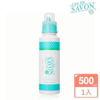 【L‘air De SAVON】香水柔軟精500ml(三款香味擇一)