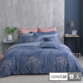 【MONTAGUT 夢特嬌】100%萊賽爾纖維-天絲兩用被床包組-紺青棕櫚(雙人)