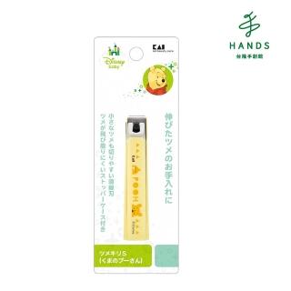 【TOKYU HANDS 台隆手創館】KAI貝印 小熊維尼指甲剪(S)