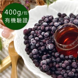 【幸美生技】任選2000出貨-有機冷凍野生藍莓400g/包(#野生藍莓 #冷凍野生藍莓)
