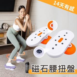 【Beroso 倍麗森】活力健身磁石按摩扭腰盤CT0028(腳底按摩 妞妞盤 腰扭盤 美體盤)