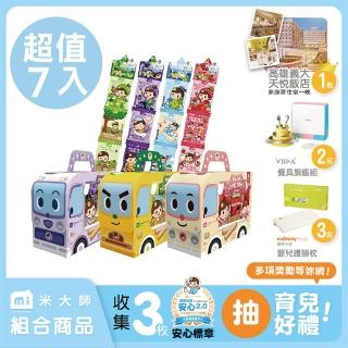 【米大師 Master Mi】小星棒棒水果組 7入(寶寶教養輔食)