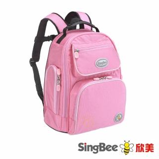 【SingBee 欣美】小哈佛護脊書包(書包/兒童書包/護脊書包)
