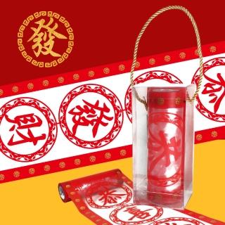 【Haili Tape】2022虎年春聯/過年禮盒推薦/好運貼(恭喜發財好運貼-單捲)