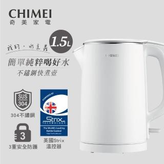 【CHIMEI 奇美】1.5L不鏽鋼三層防燙快煮壺-珍珠白(KT-15GP00-W)